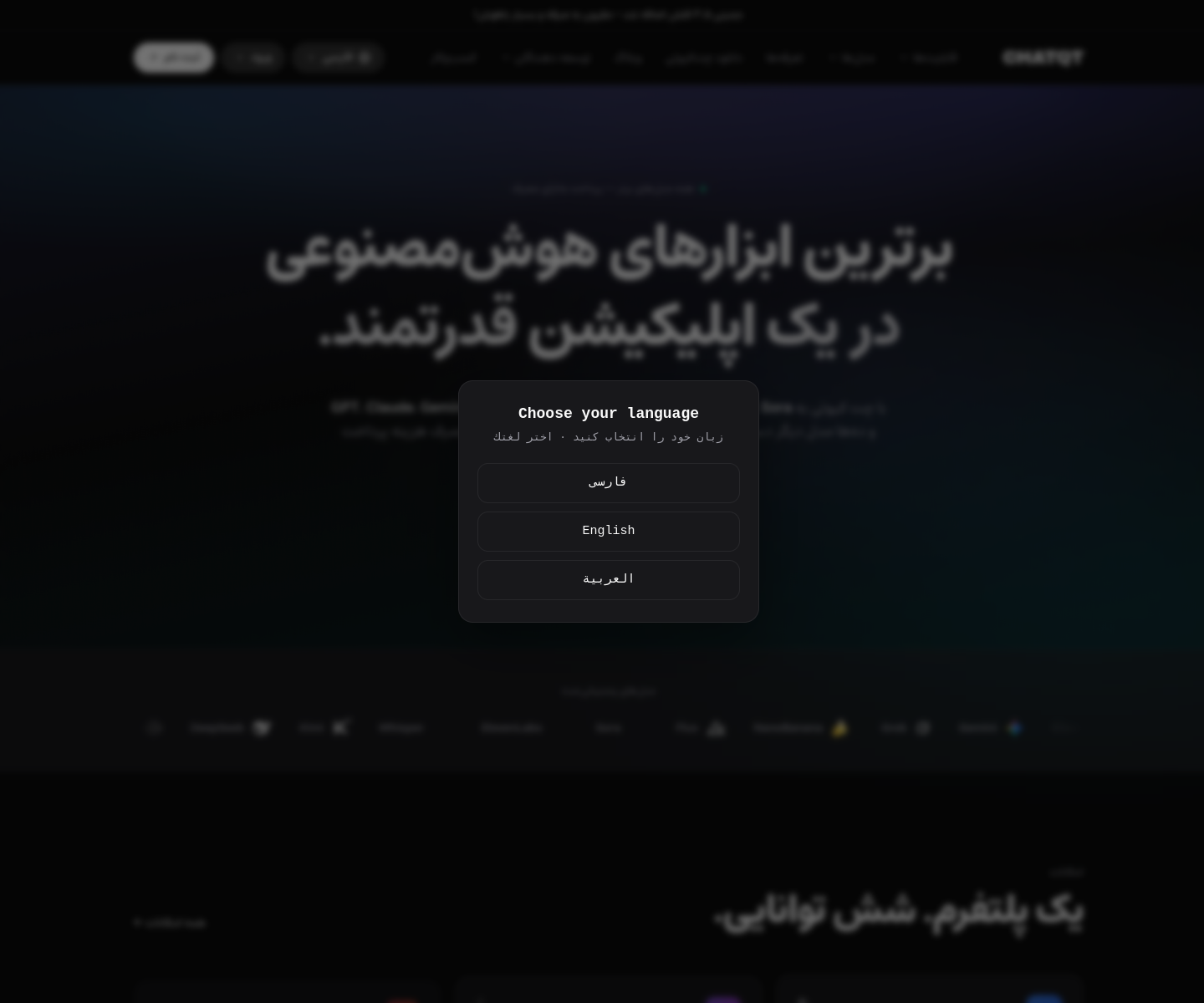 صفحه قیمتگذاری
