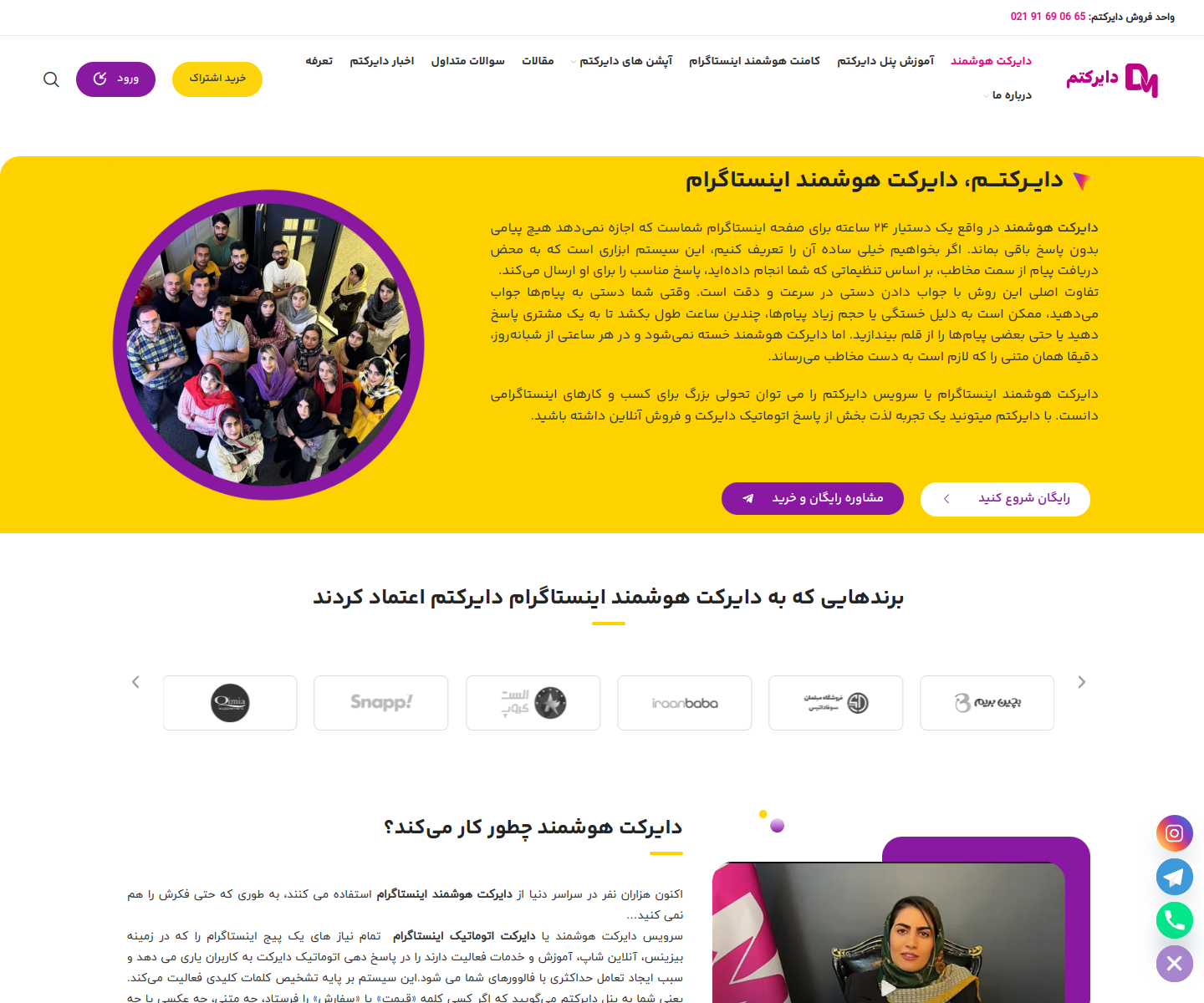 صفحه قیمتگذاری
