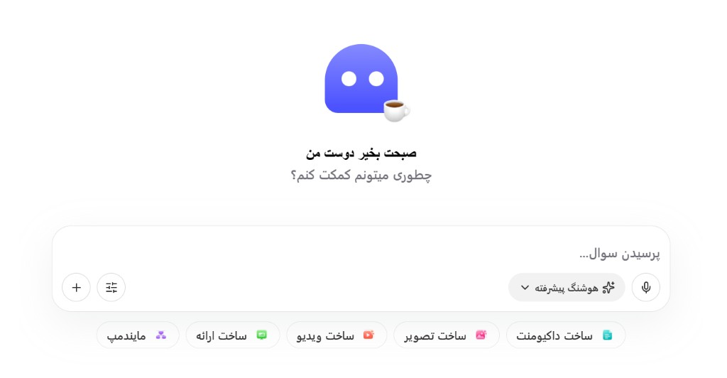محیط کاربری