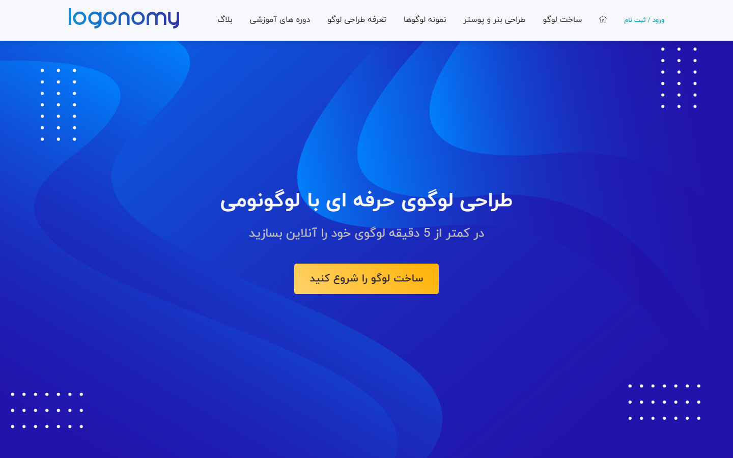 صفحه اصلی