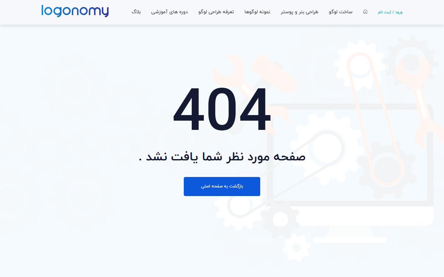محیط کاربری