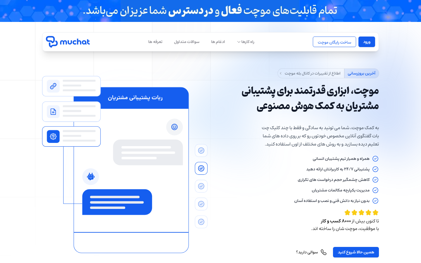 صفحه اصلی