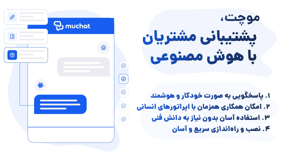 نمای محصول