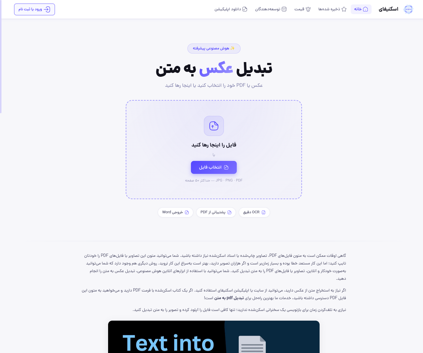 محیط کاربری