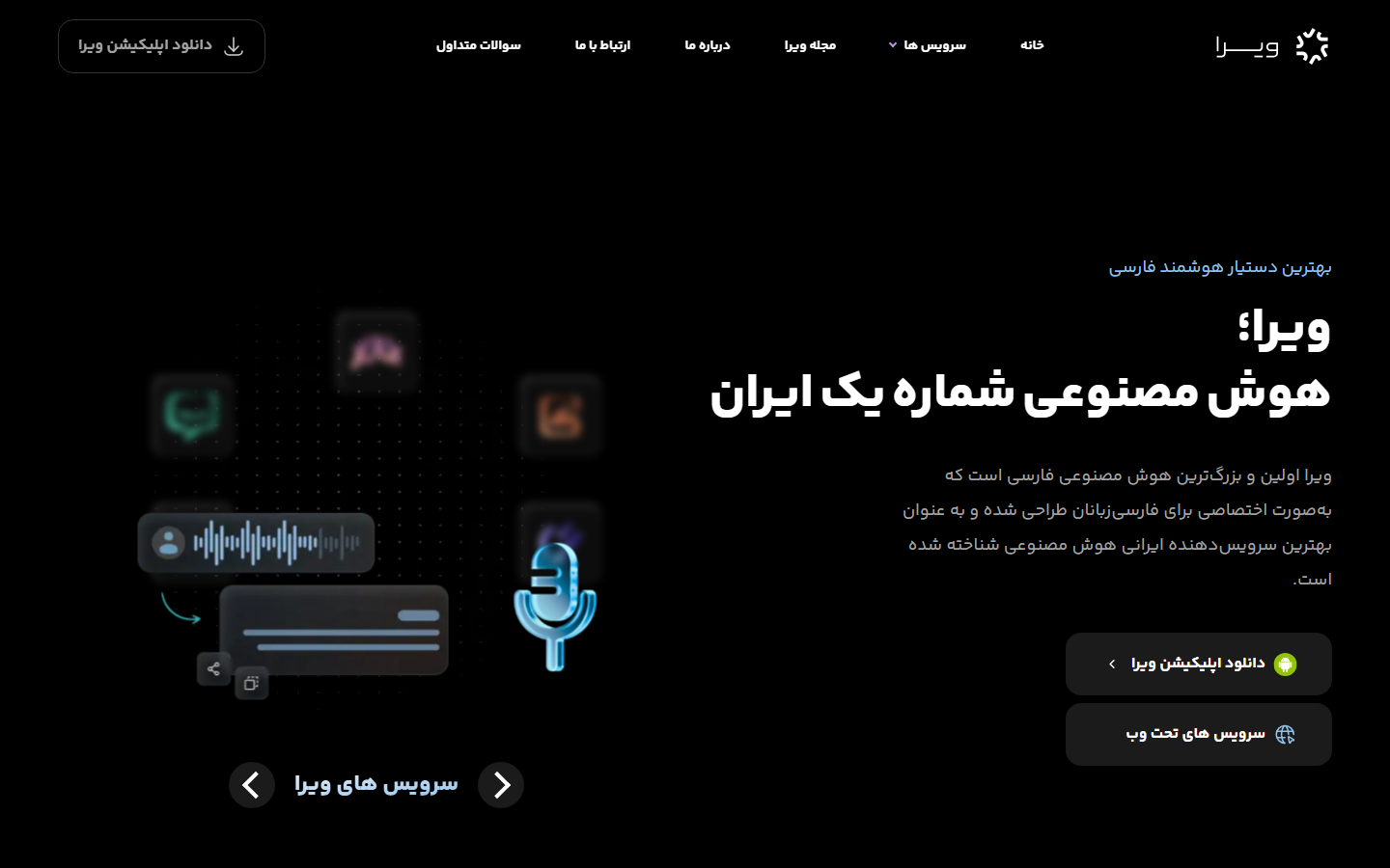 صفحه اصلی