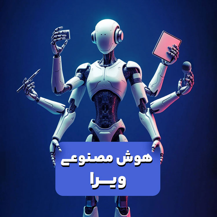 نمای محصول
