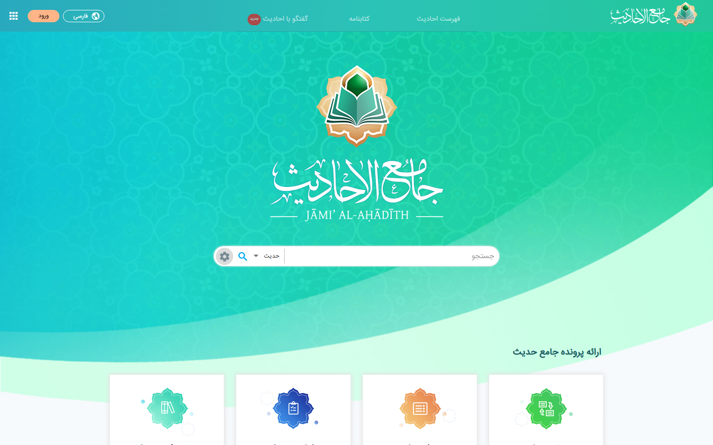 قابلیتها و محیط کار