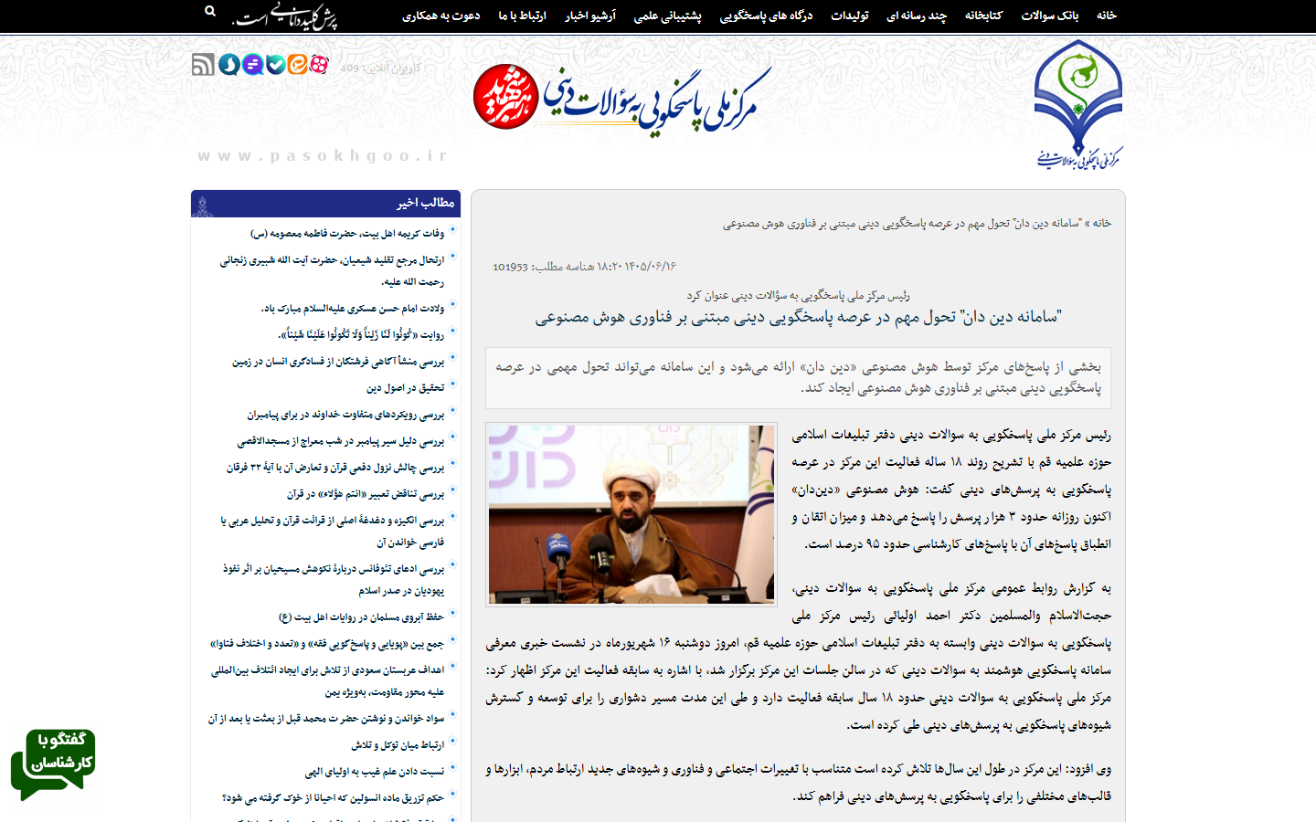 قابلیتها و محیط کار