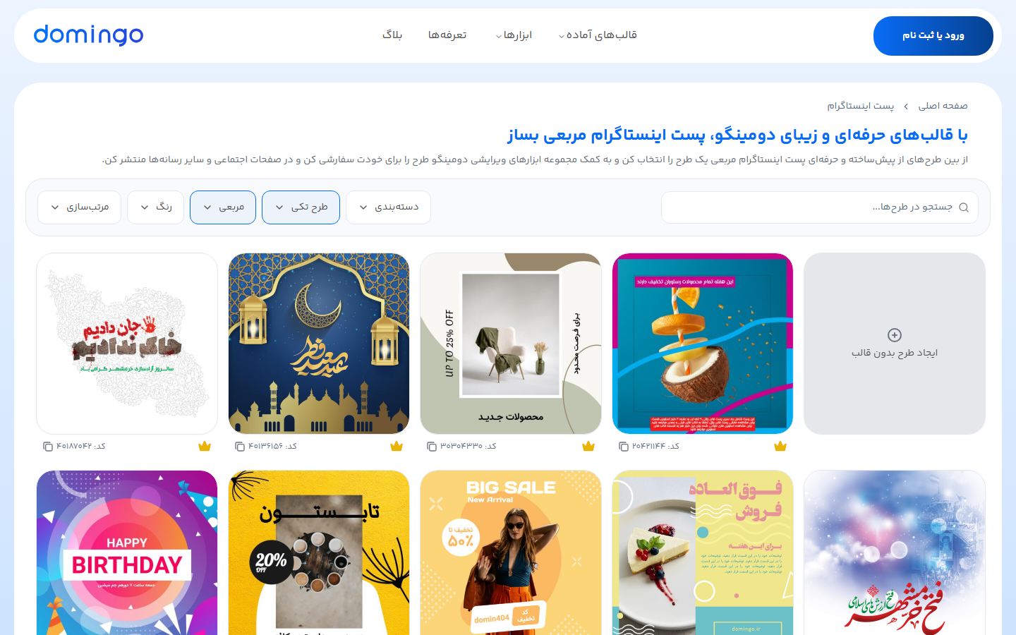 قابلیتها و محیط کار