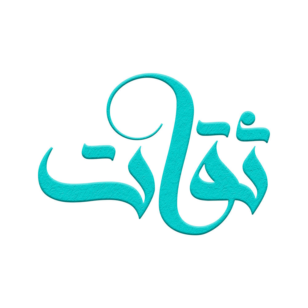 Saghib